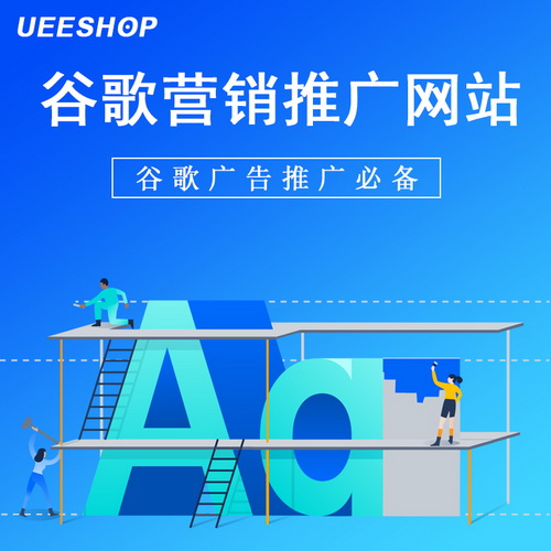 中英文雙語(yǔ)網(wǎng)站設(shè)計(jì) 谷歌網(wǎng)站制作