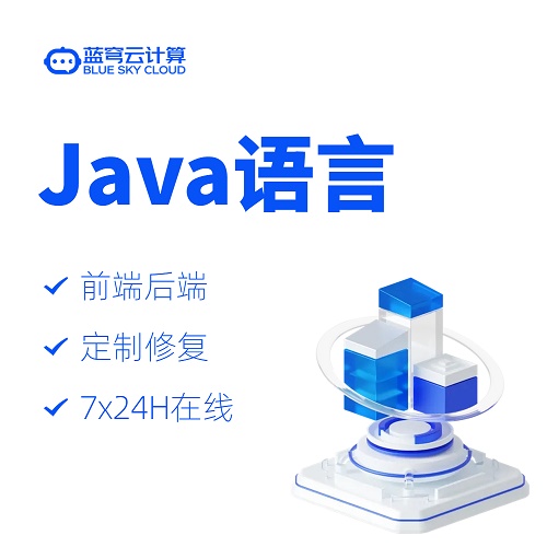 java漏洞修復(fù)源文件 springboot開發(fā)定制